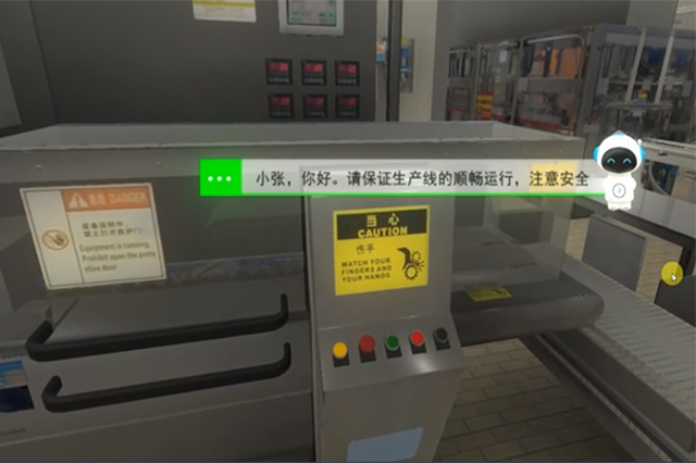 食品廠事故安全培訓(xùn)VR項(xiàng)目