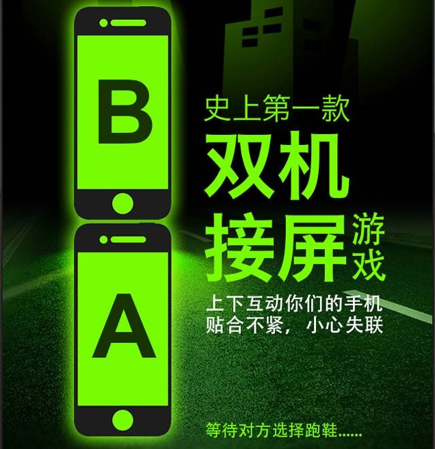 互動(dòng)游戲，H5互動(dòng)游戲，手機(jī)互動(dòng)游戲，小游戲定制，互動(dòng)游戲開發(fā)