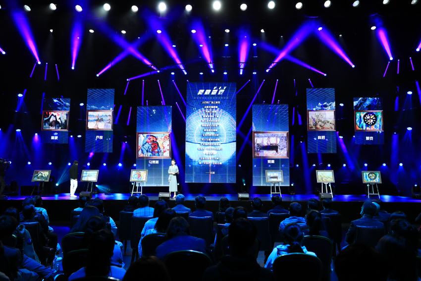 《F.I.T無(wú)數(shù)世界》優(yōu)酷科技跨年