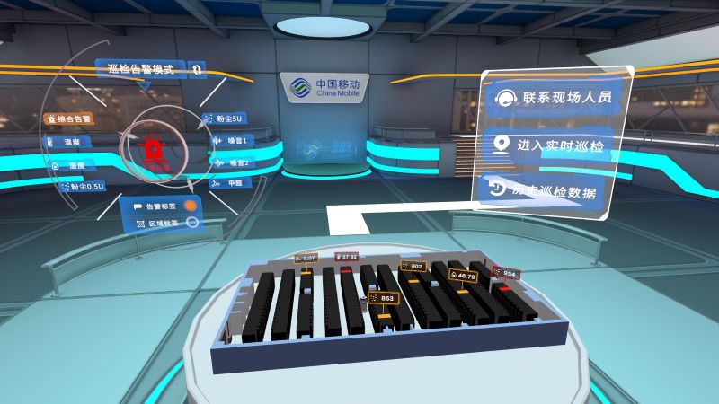 機(jī)房沙盤場(chǎng)景