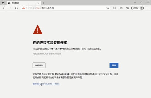 進(jìn)入高級設(shè)置
