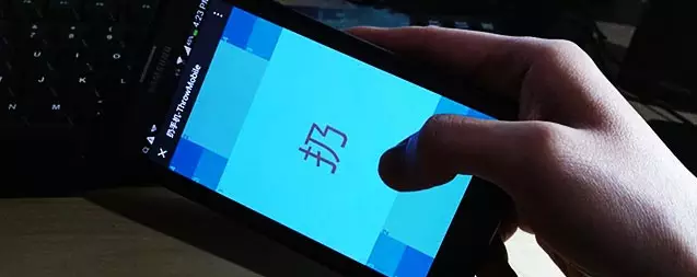 體感游戲，體感互動(dòng)游戲，體感游戲開(kāi)發(fā)