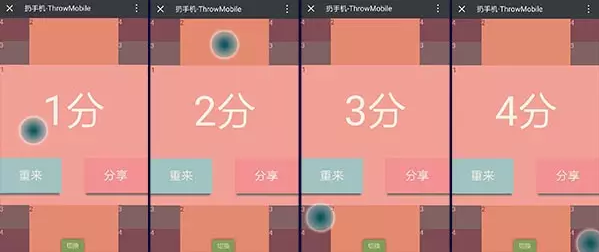 體感游戲，體感互動(dòng)游戲，體感游戲開(kāi)發(fā)