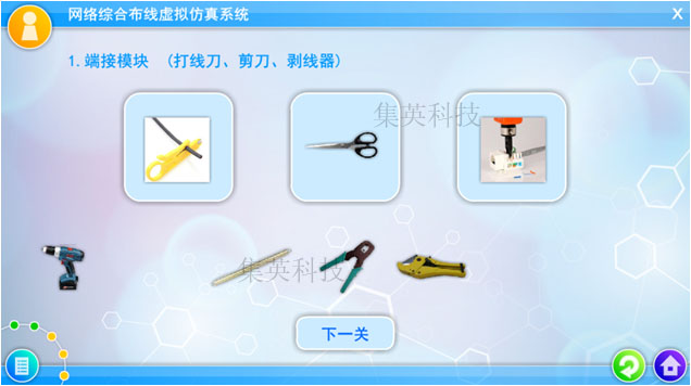 虛擬仿真系統(tǒng)，課件制作，虛擬仿真課件