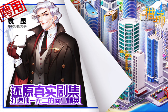 H5游戲，H5游戲開發(fā)，互動游戲，互動游戲開發(fā)，游戲開發(fā)